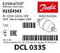Фильтр-осушитель Danfoss DCL 033S (10 мм пайка), 023Z4503